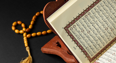Tajweed Rule Course